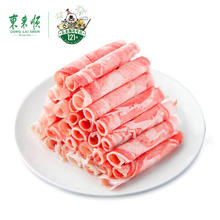东来顺 内蒙古羔羊原切肉卷净重1.8斤 火锅羊肉片 清真中华