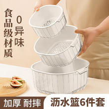 限移动端：家の物语 Katei Story 日本洗菜篮沥水篮塑料滤水篮水果篮子加厚漏水盆 洗菜盆白色3套