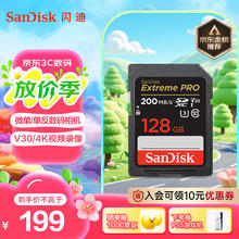 SanDisk 128GB SD内存卡 4K V30 U3 C10