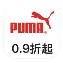 促销活动：唯品会 彪马PUMA超级大牌日 断码类库存出清
