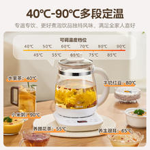 美的 养生壶 1.5L 全自动煮茶器 24h预约 12h恒温 11档控温 YS15P202