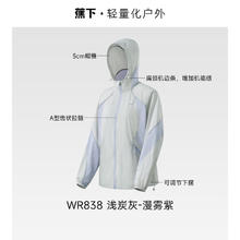 蕉下 女士防晒衣 25SS0201116