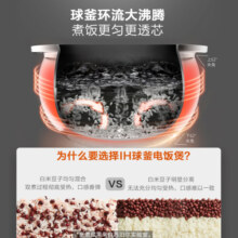 苏泊尔（SUPOR）电饭煲电饭锅蓝钻球釜5L家用4人-5人-8人多功能烘焙卤肉茶叶蛋微压智能电饭煲 蓝钻 5L