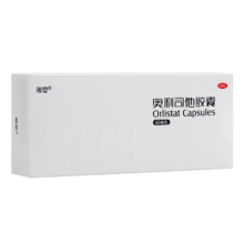 雅塑 奥利司他胶囊60mg减肥减重减脂治疗肥胖患者减肥药国药准字OTC 3盒装【共发12粒】