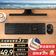 联想 Lenovo ThinkPad 思考本 联想（Lenovo）异能者无线键盘鼠标套装 KN301