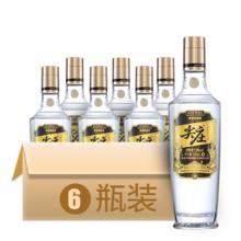 五粮浓香 尖庄高光 52%vol 浓香型白酒 500ml*6瓶