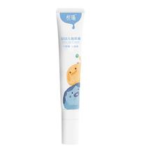 悦哺婴儿唇周膏新生宝宝专用隔离口水膏