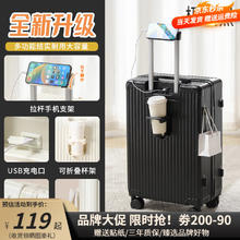 友胜保罗 多功能行李箱20英寸