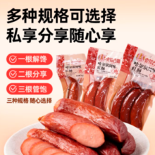 克拉古斯 哈尔滨风味红肠 540g红肠