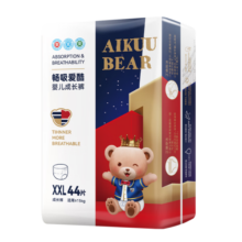 爱酷熊（AIKUUBEAR）干爽畅吸半包拉拉裤XXL44片加大码尿不湿超薄瞬吸（13.5-16kg）【品牌直供 安心品质】