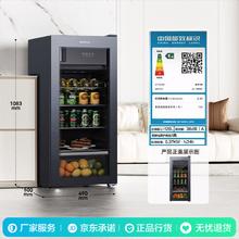 容声 126升小冰吧客厅办公室一级能效家用饮料水果蔬菜冷藏冰箱除菌净味玻璃门冷柜 黛雅青 126L