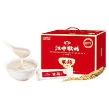 江中 猴姑 米稀 原味 900g
