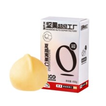 天虹牌夏威夷果仁500g 孕妇健康食品澳洲夏威夷坚果原味烘焙干果