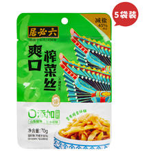 六必居 爽口榨菜丝鲜香脆口70g5.45元（10.9元/2件）