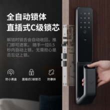 鹿客（lockin）指纹锁智能锁电子锁密码锁自带门铃+NFC开门  S30 Pro智联版 深空灰