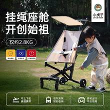 小虎子 T18遛娃神器 轻便折叠儿童手推车229元