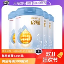 【自营】新国标惠氏启赋蓝钻3段12-36月HMO幼儿配方奶粉850g*4罐