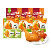 圣农 霸气手枪腿 180g*6包