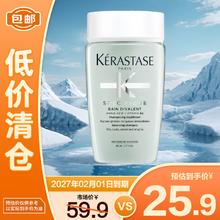KÉRASTASE 卡诗 KERASTASE）双重洗发水80ml