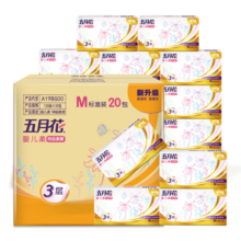 五月花（May Flower）抽纸 3层120抽*20包M码 柔厚亲肤面巾纸巾 整箱装