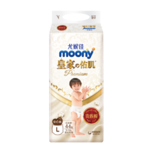 尤妮佳（MOONY）尤妮佳皇家佑肌婴幼儿裤型拉拉裤L44片 9-14kg 纸尿裤干爽透气
