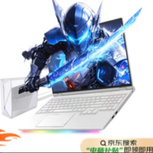 9号21点：机械革命 耀世16 Ultra 16英寸游戏本（U9-275HX 64G 2T RTX5080 2.5K 300HZ MiniLED）