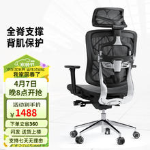 有谱 ERGOUP T500人体工学椅 电脑椅办公椅老板椅久坐舒适午休可躺支撑脊椎 黑框黑网