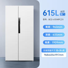美菱 官方615L超薄嵌入双开对开门家用一级大容量冰箱政府补贴20%