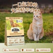 Acana 爱肯拿 丰收家园 进口鸡肉高蛋白成猫猫粮4.5kg
