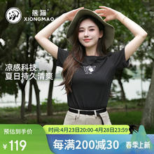 骆驼 夏季新款女士熊猫短袖