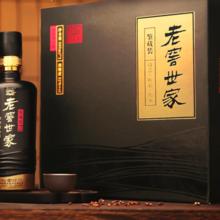 泸州老窖 老窖世家 鉴藏装 52%vol 浓香型白酒