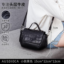 AUSDIOCA/澳迪佳真皮手提包女2025新款时尚鳄鱼纹小包单肩斜挎包