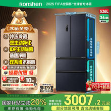 容声 双净系列 BCD-526WD1MPA 风冷多门冰箱 526L 灰色