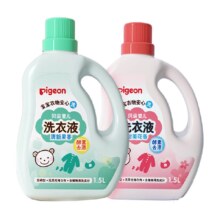 Pigeon贝亲 婴儿洗衣液 1.5L