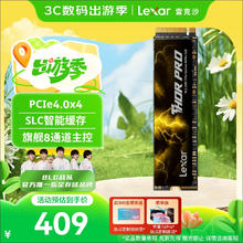雷克沙 THOR PRO 雷神系列 1TB SSD固态硬盘