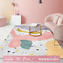 KAYE 地毯客厅满铺加厚家用茶几120x160 cm券后24元