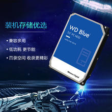 西部数据 WD西部数据机械硬盘西数 台式机电脑蓝盘 2T406.6元