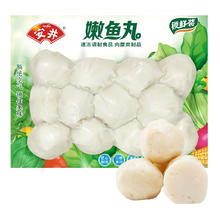 安井 嫩鱼丸 200g