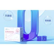 可孚 Cofoe 医用卫生巾 买1赠1 245mm*16片
