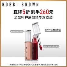 BOBBI BROWN 芭比波朗 至盈呵护唇部精华柔嫩粉+冷萃车厘子 双支装 生日礼物