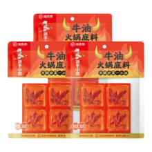 海底捞 筷手小厨牛油火锅底料 360g*3袋