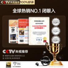 金运【两幅耳机丨25年新升级】蓝牙耳机金榜第1名骨传导概念无线耳夹半入耳式电竞游戏超长续航礼学生 静谧黑【热销第一】