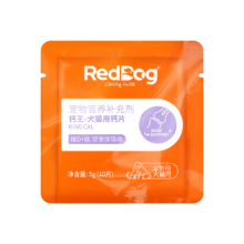 红狗 钙王钙片10片 宠物补钙狗狗钙片猫咪狗狗关节幼犬老年犬发育宝 犬猫通用