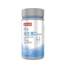 诺特兰德钙片维生素d咀嚼片青少年碳酸钙补男女性中老年非液体钙