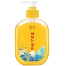 佰束硫磺沐浴露清洁后背油腻粗糙多效滋润硫磺皂液体香皂 400ml 2瓶 硫磺沐浴露