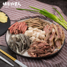 内蒙古羊杂汤无汤羊杂即食新鲜纯羊杂汤冷冻开袋速食真空速食羊杂