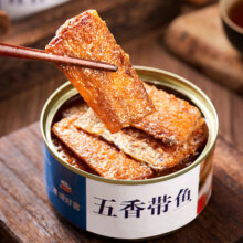 五香带鱼罐头102g*1罐