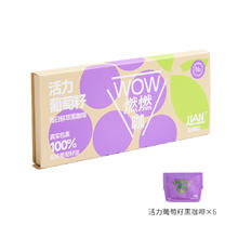 连咖啡 WOW燃燃咖每日鲜萃活力葡萄籽黑咖啡 2.1g*6袋