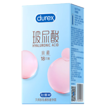 杜蕾斯（durex）小水库玻尿酸润薄避孕套 水润体验【18只】