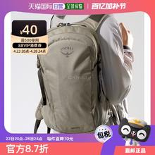 OSPREY 日光棕褐色混凝土 30升以下